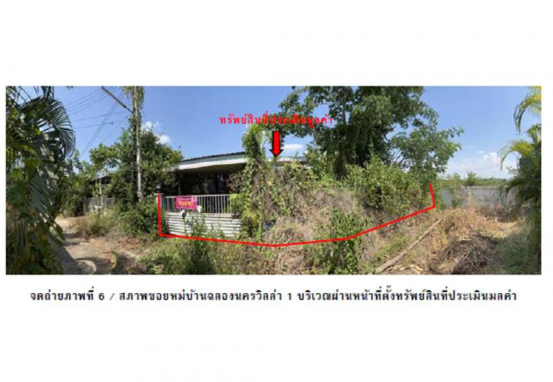 ที่ดินพร้อมสิ่งปลูกสร้างหลุดจำนอง ธ.ธนาคารออมสิน ตาก แม่สอด แม่ตาว