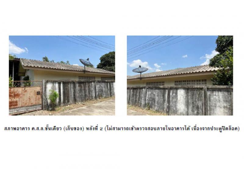 ที่ดินพร้อมสิ่งปลูกสร้างหลุดจำนอง ธ.ธนาคารออมสิน ตาก แม่สอด ท่าสายลวด