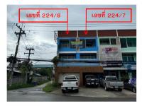 ที่ดินพร้อมสิ่งปลูกสร้างหลุดจำนอง ธ.ธนาคารออมสิน ตาก เมืองตาก ไม้งาม