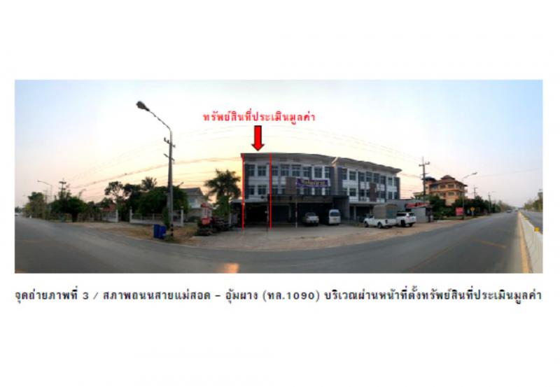 ที่ดินพร้อมสิ่งปลูกสร้างหลุดจำนอง ธ.ธนาคารออมสิน ตาก แม่สอด พระธาตุผาแดง