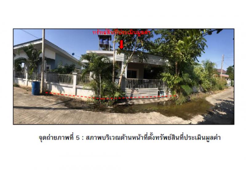 ที่ดินพร้อมสิ่งปลูกสร้างหลุดจำนอง ธ.ธนาคารออมสิน ตาก แม่สอด แม่ตาว