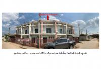 ที่ดินพร้อมสิ่งปลูกสร้างหลุดจำนอง ธ.ธนาคารออมสิน ตาก แม่สอด แม่ปะ