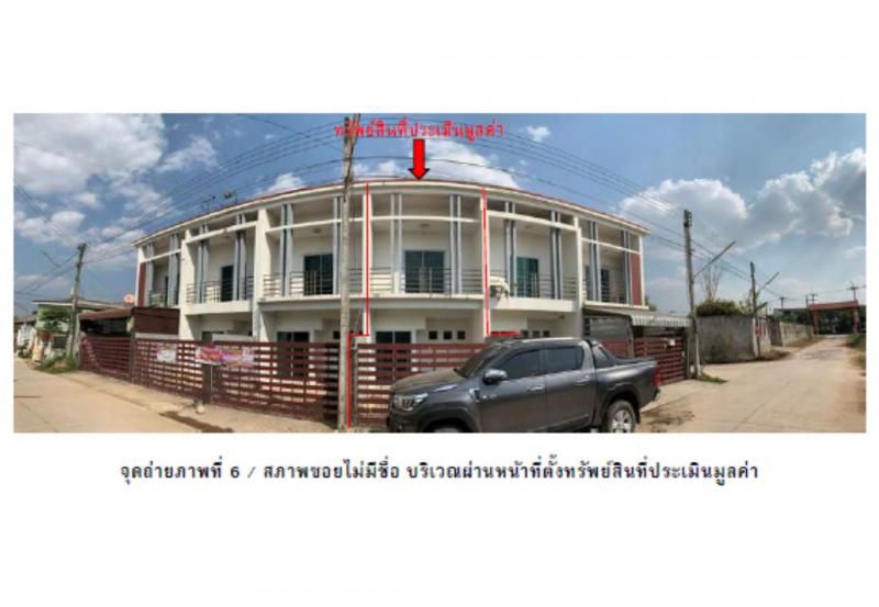 ที่ดินพร้อมสิ่งปลูกสร้างหลุดจำนอง ธ.ธนาคารออมสิน ตาก แม่สอด แม่ปะ
