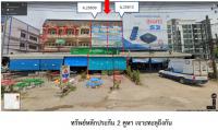 ที่ดินพร้อมสิ่งปลูกสร้างหลุดจำนอง ธ.ธนาคารออมสิน ตาก แม่สอด แม่ปะ