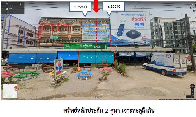 ที่ดินพร้อมสิ่งปลูกสร้างหลุดจำนอง ธ.ธนาคารออมสิน ตาก แม่สอด แม่ปะ